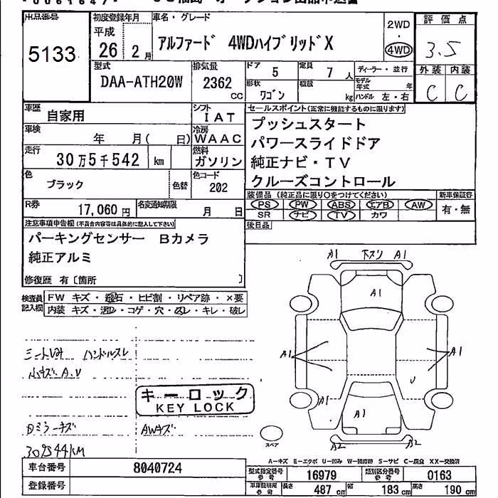 TOYOTA ALPHARD