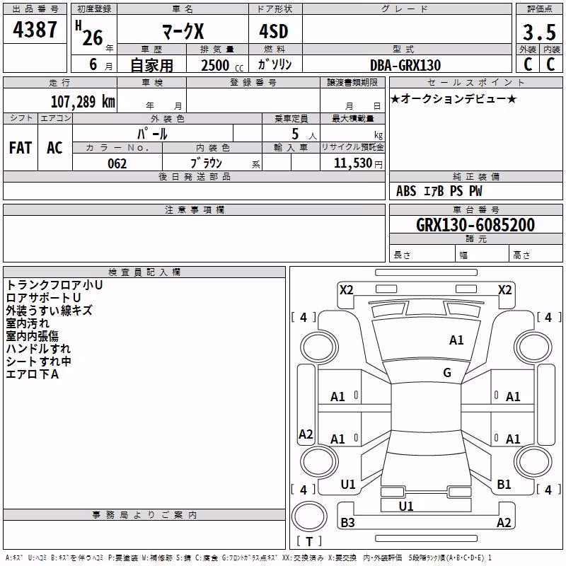 TOYOTA MARK X