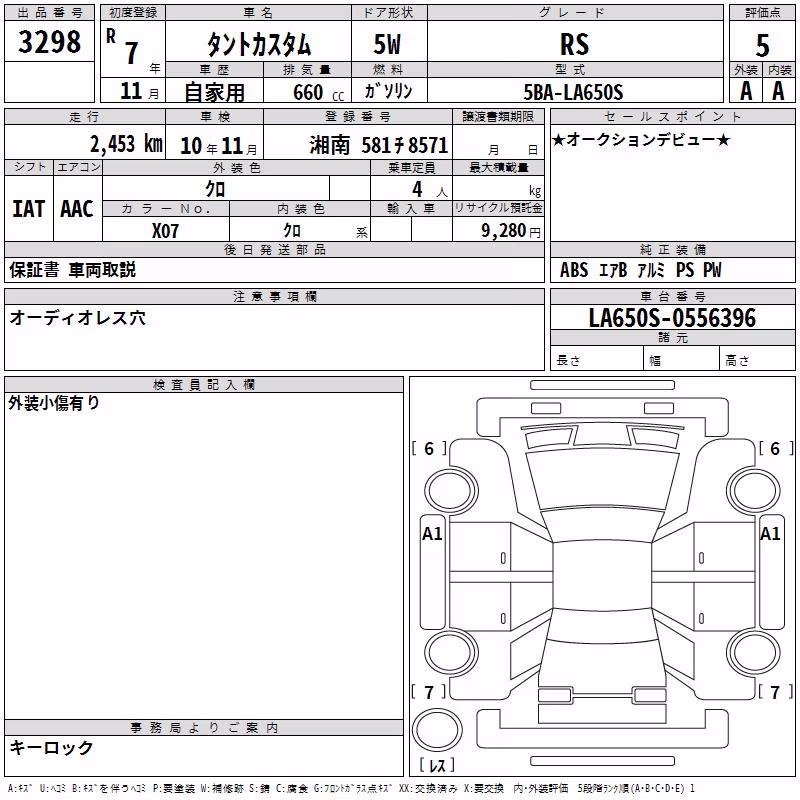 DAIHATSU TANTO
