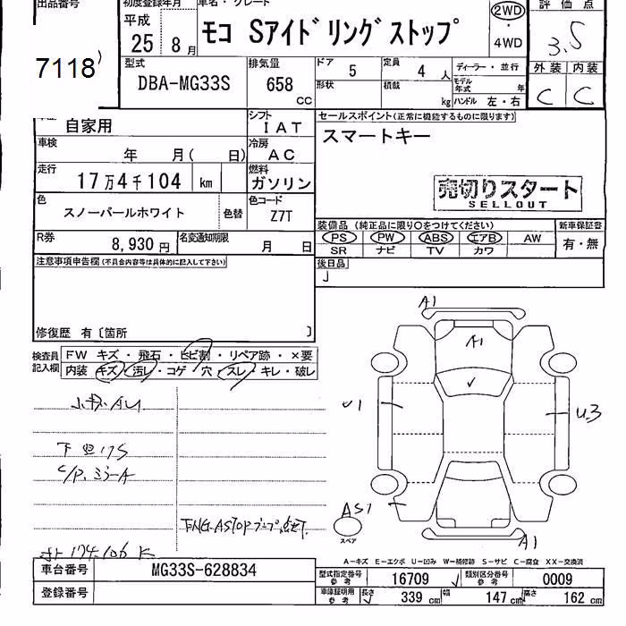 NISSAN MOCO