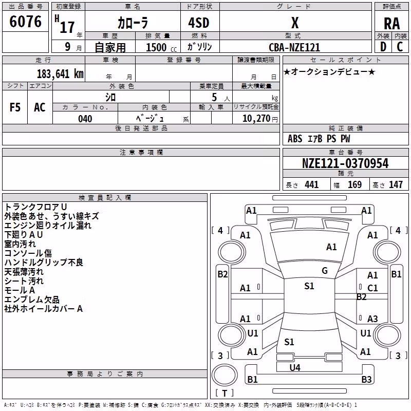 TOYOTA COROLLA