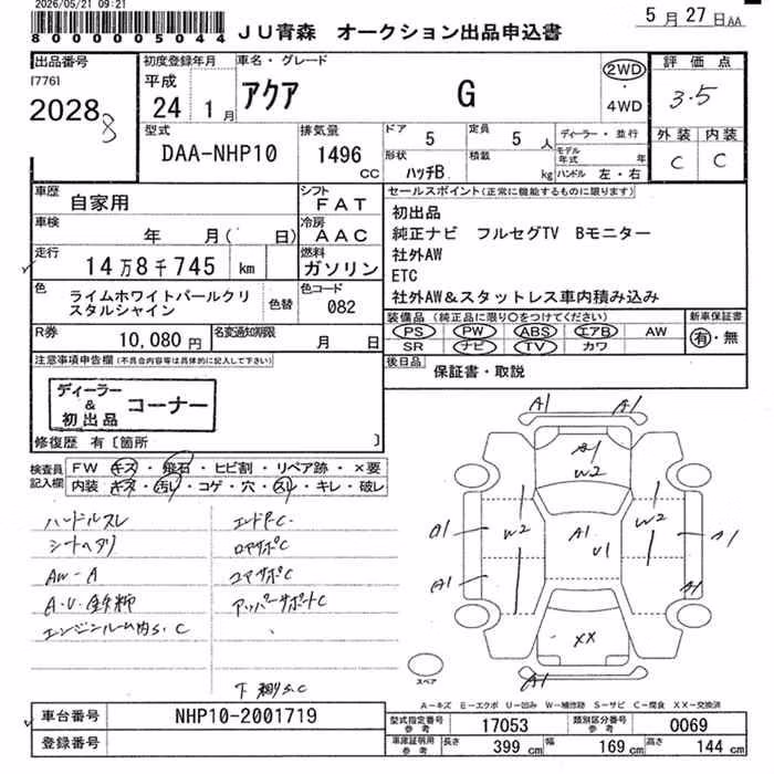 TOYOTA AQUA