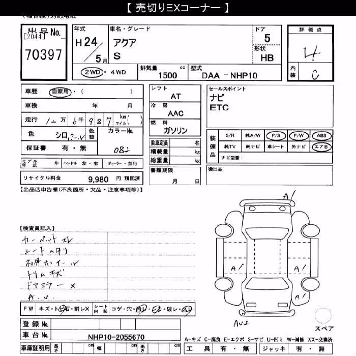 TOYOTA AQUA