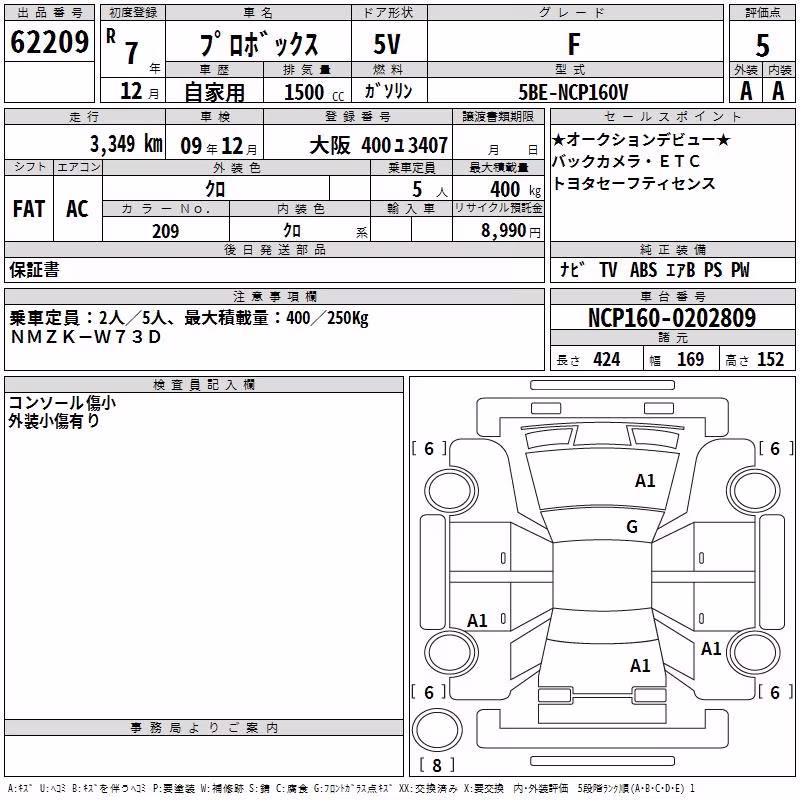 TOYOTA PROBOX