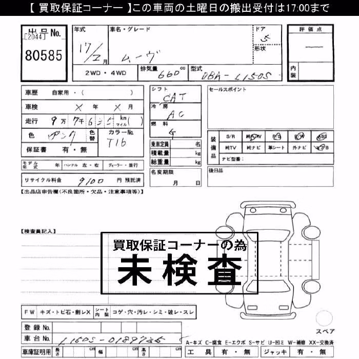 DAIHATSU MOVE