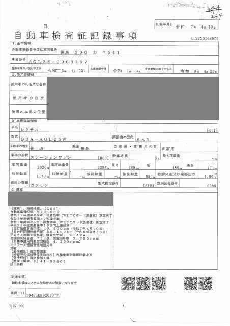 LEXUS RX300