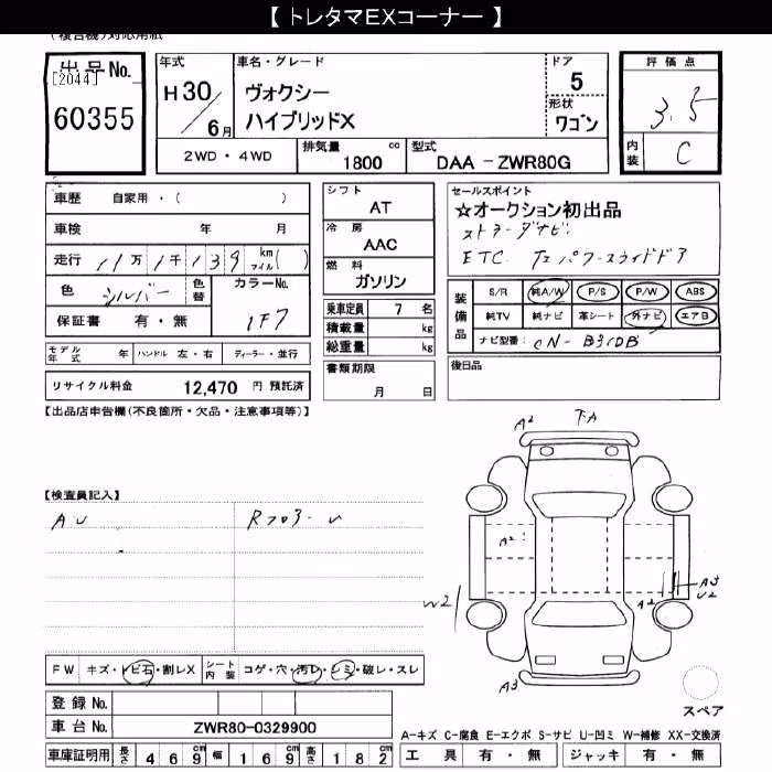 TOYOTA VOXY