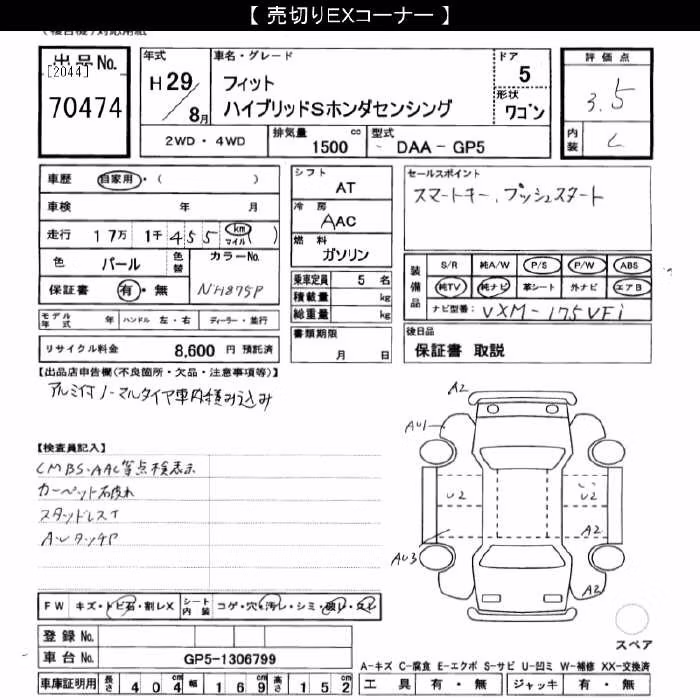 HONDA FIT