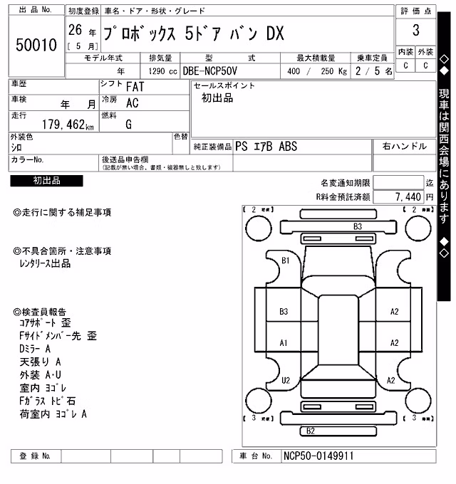TOYOTA PROBOX
