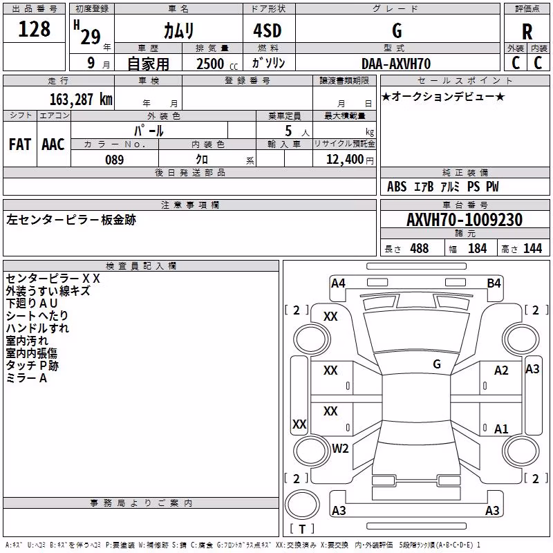 TOYOTA CAMRY