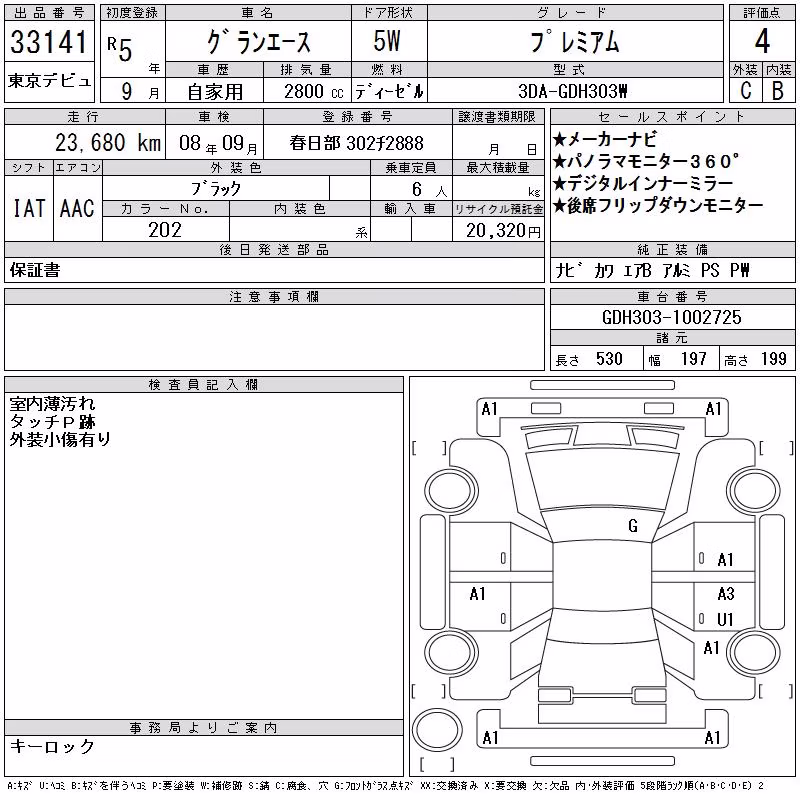 TOYOTA GRANACE