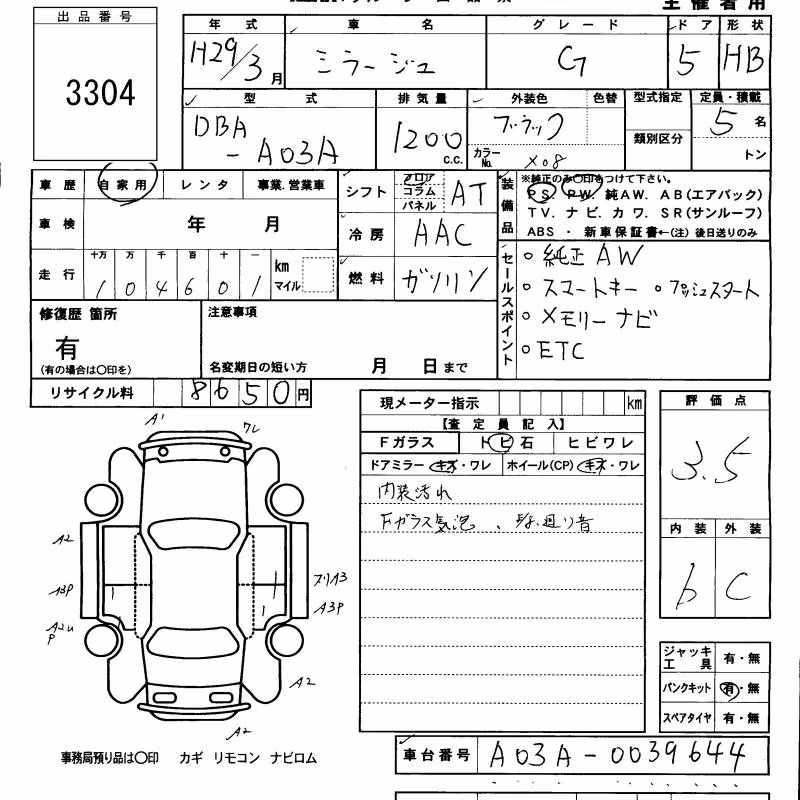 MITSUBISHI MIRAGE