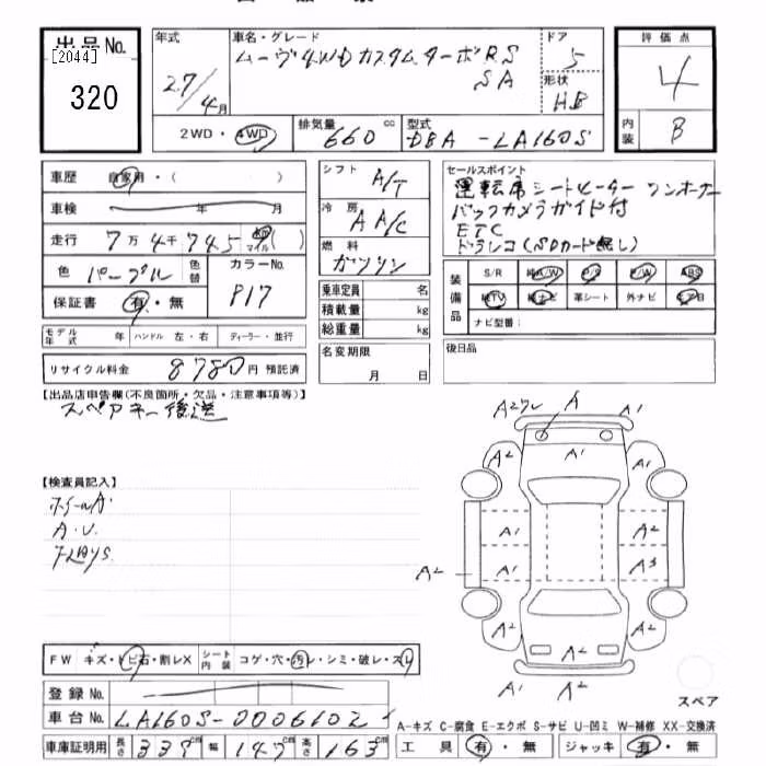 DAIHATSU MOVE