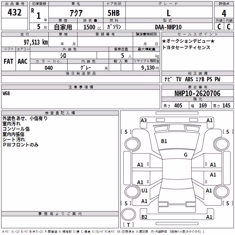 TOYOTA AQUA