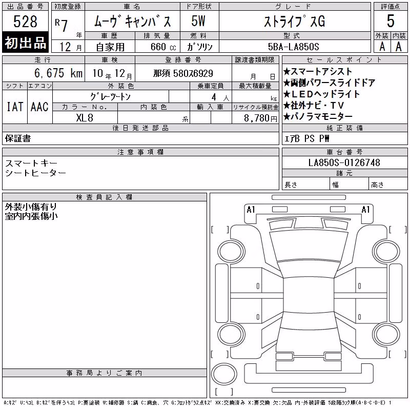 DAIHATSU MOVE CANBUS