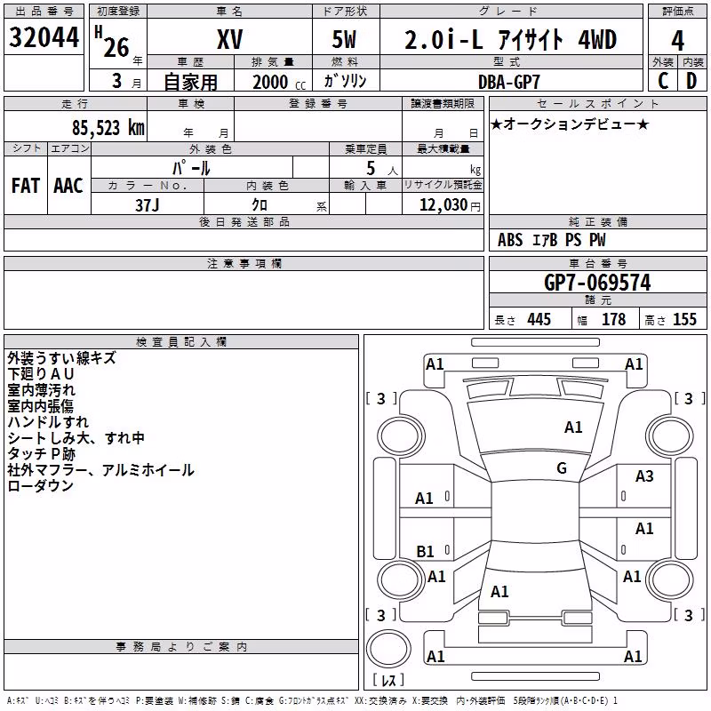 SUBARU XV