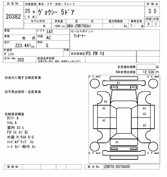 TOYOTA VOXY