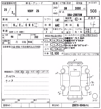 TOYOTA VOXY