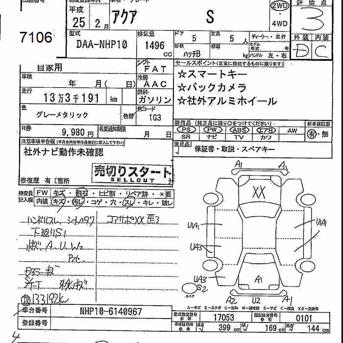 TOYOTA AQUA