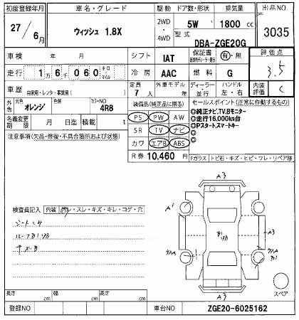 TOYOTA WISH