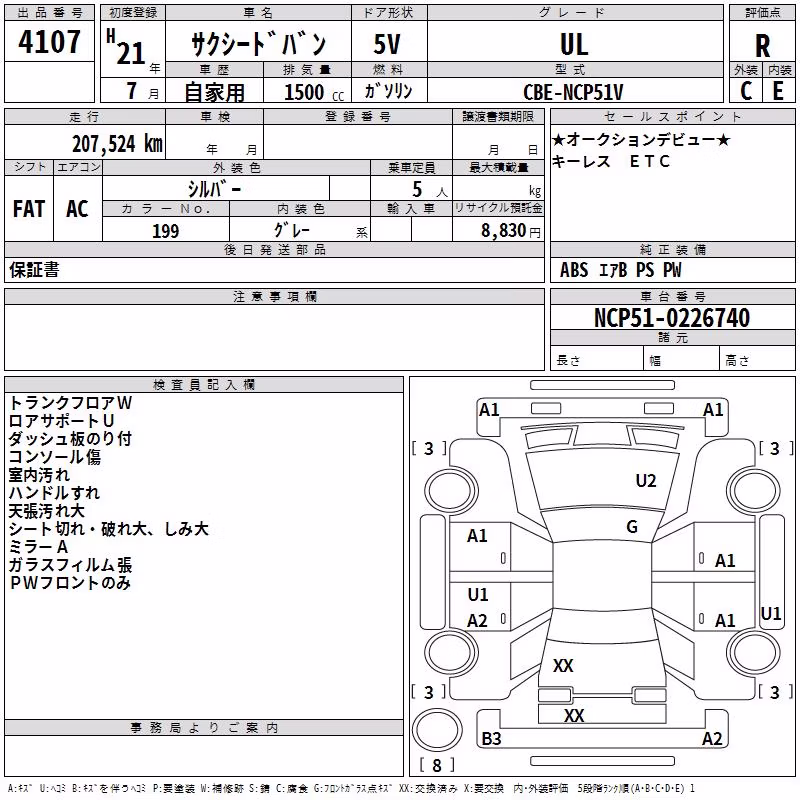 TOYOTA PROBOX