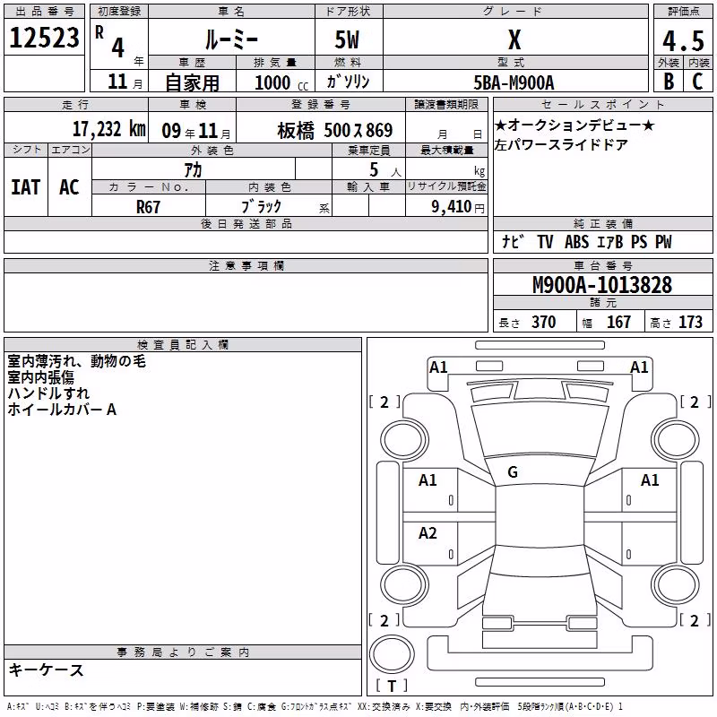 TOYOTA ROOMY