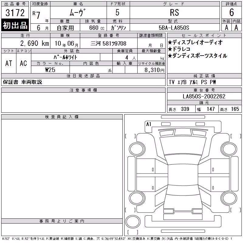 DAIHATSU MOVE