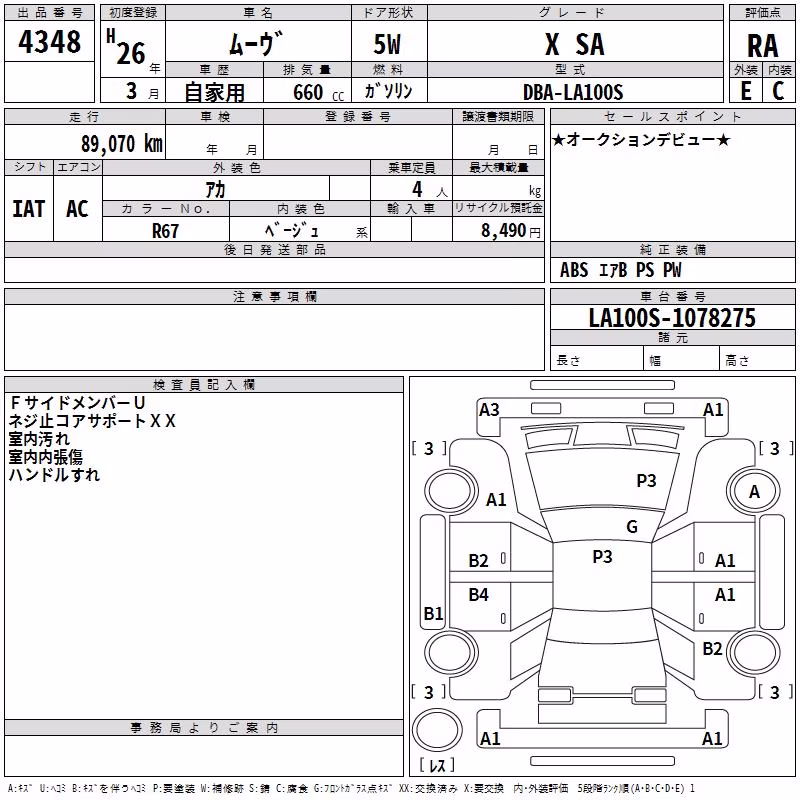 DAIHATSU MOVE