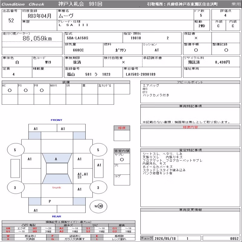 DAIHATSU MOVE