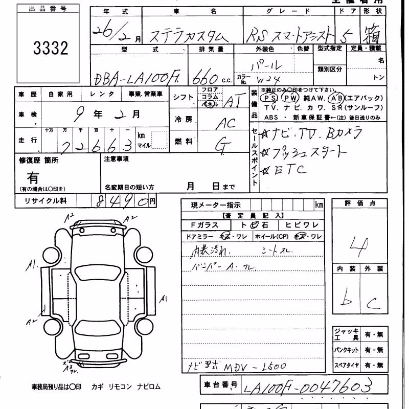 SUBARU STELLA