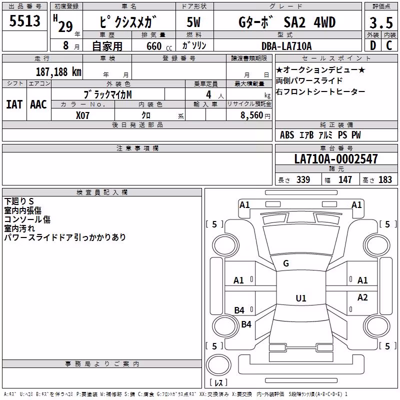 TOYOTA PIXIS MEGA