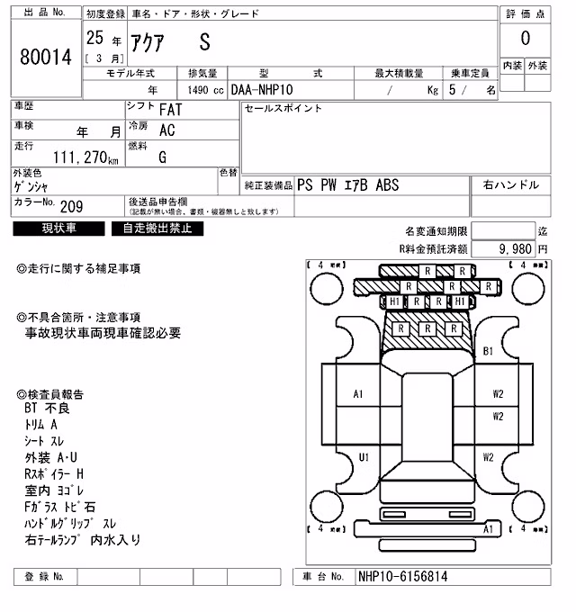 TOYOTA AQUA