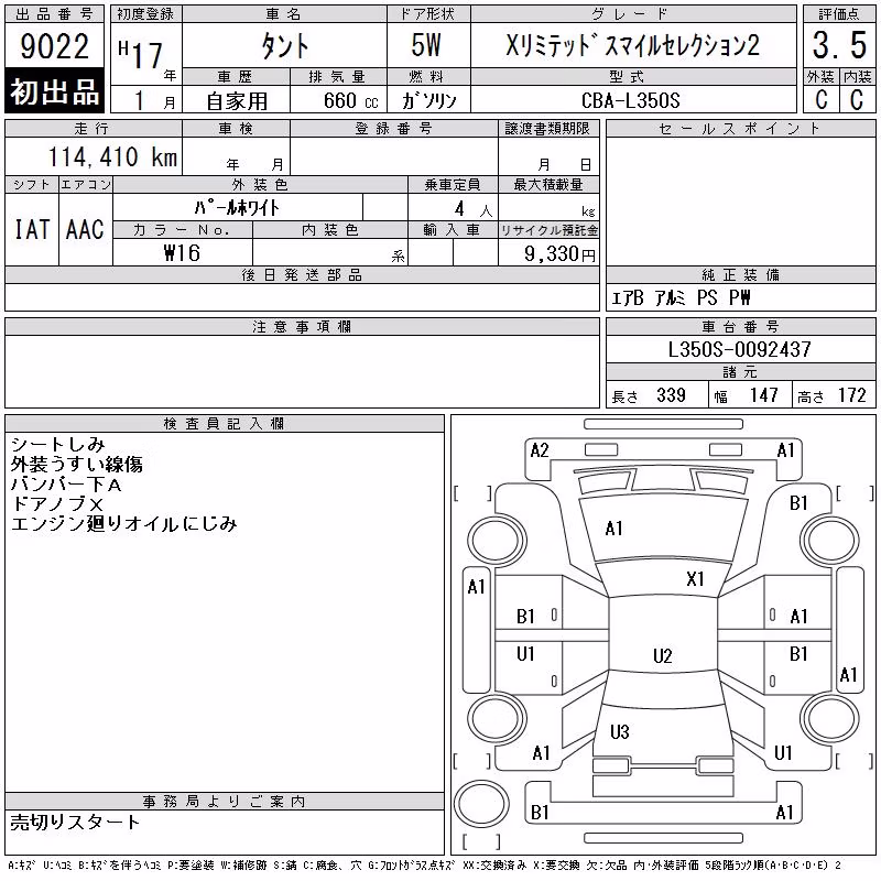 DAIHATSU TANTO