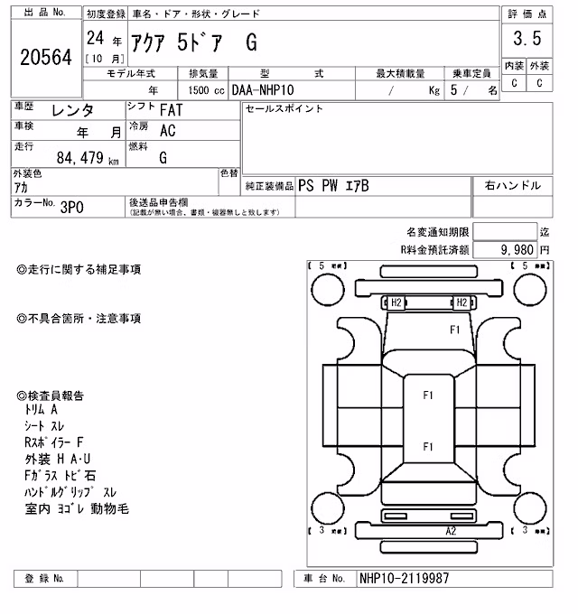 TOYOTA AQUA