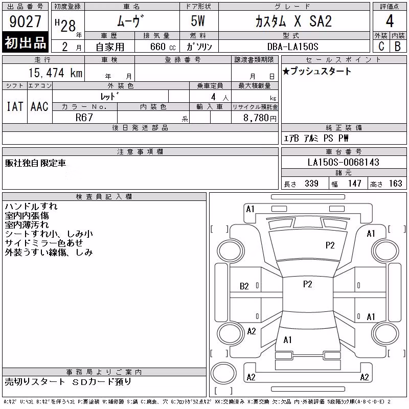 DAIHATSU MOVE