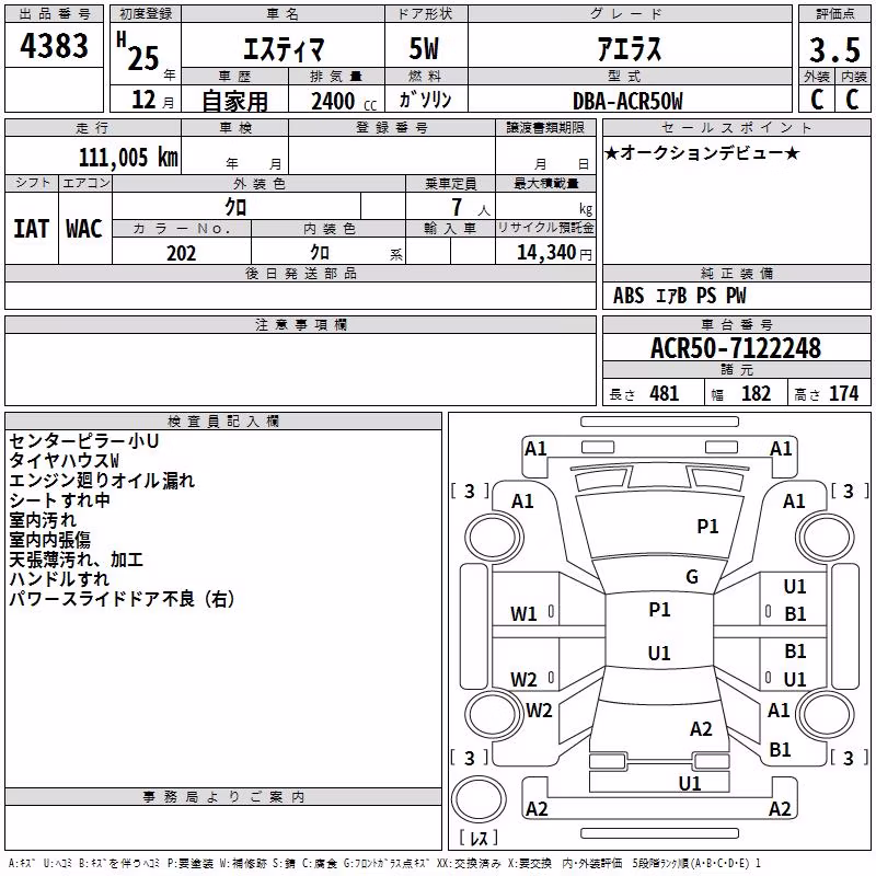 TOYOTA ESTIMA