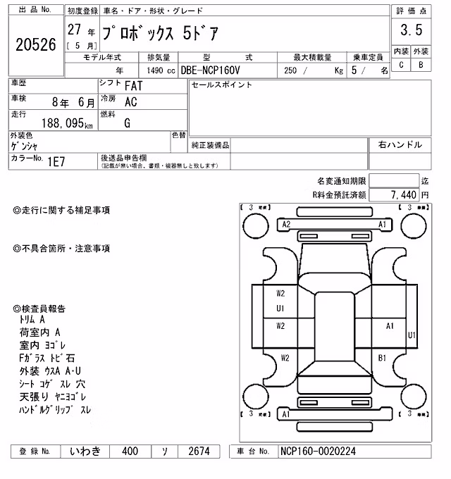 TOYOTA PROBOX