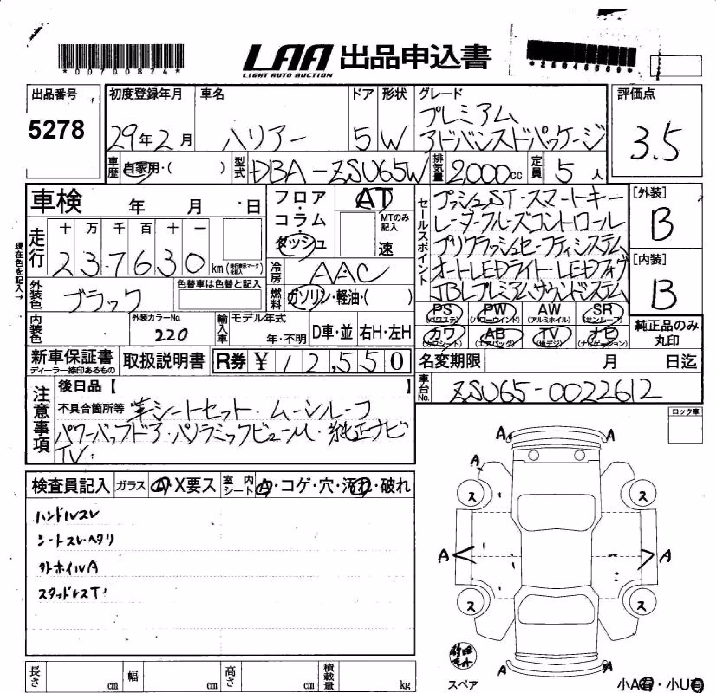 TOYOTA HARRIER