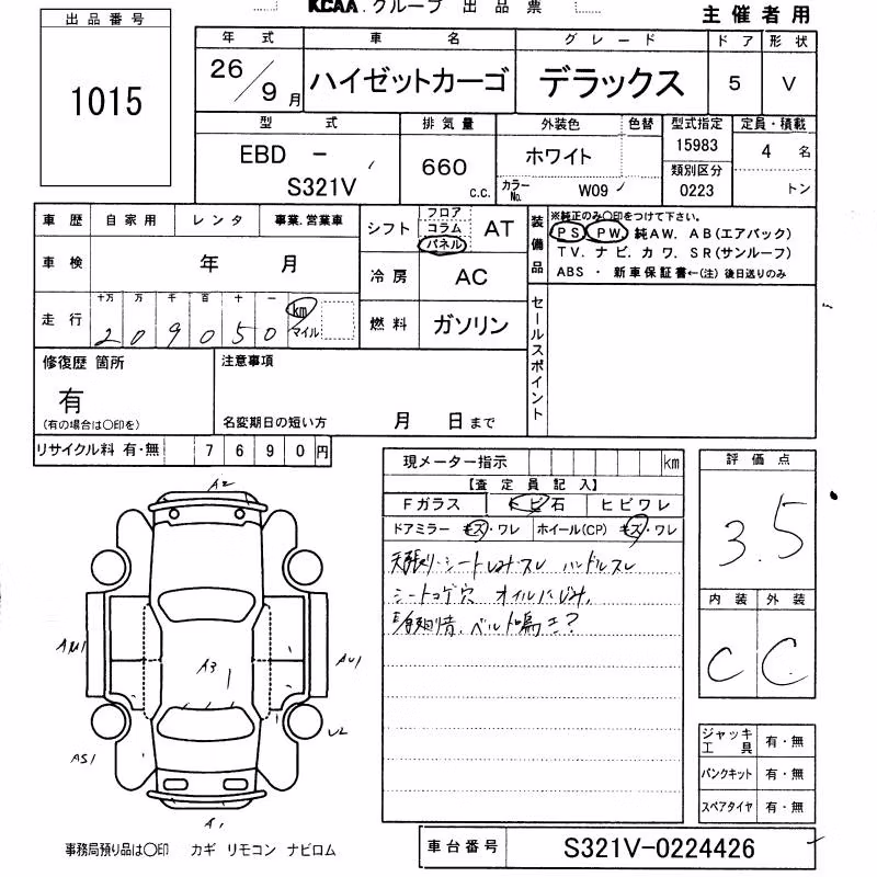DAIHATSU HIJET