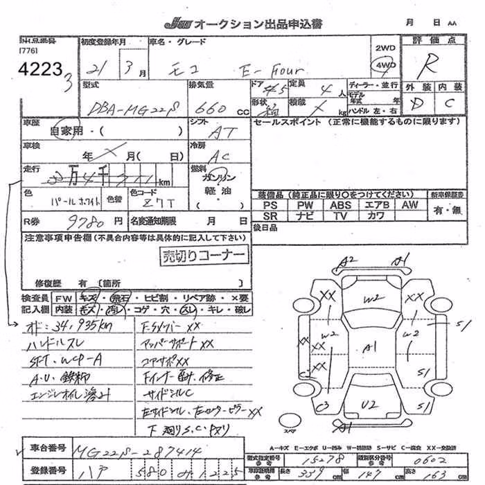 NISSAN MOCO