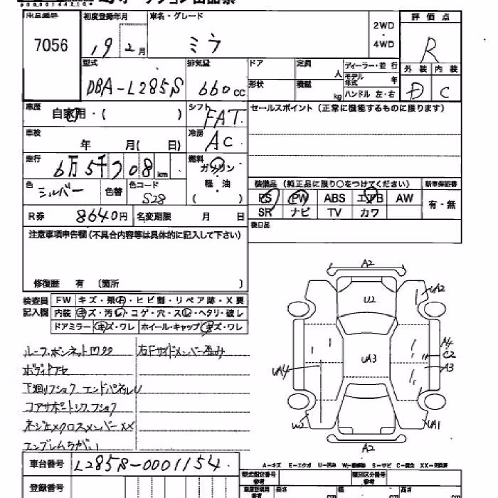 DAIHATSU MIRA