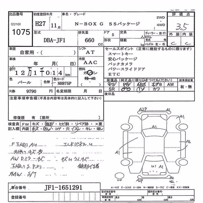 HONDA N-BOX