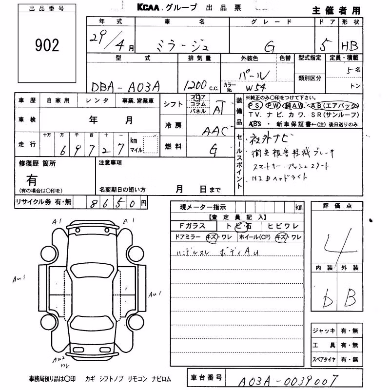 MITSUBISHI MIRAGE