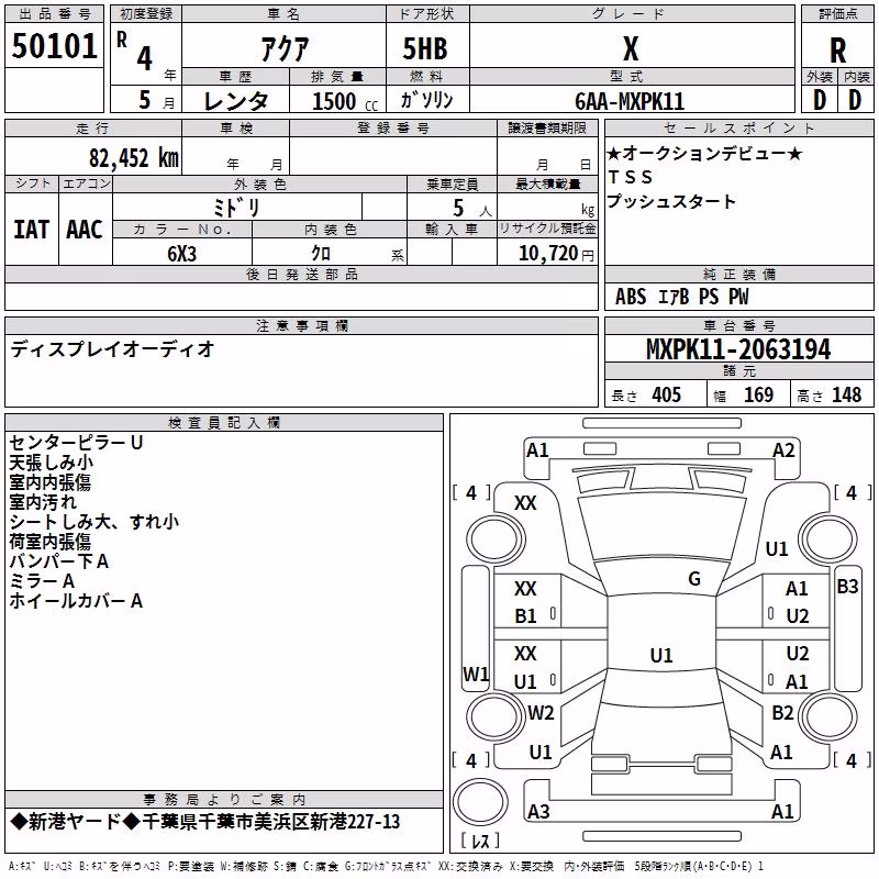 TOYOTA AQUA