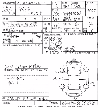 TOYOTA ISIS