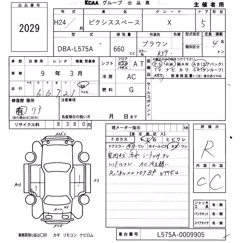 TOYOTA PIXIS SPACE
