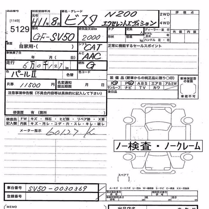 TOYOTA VISTA