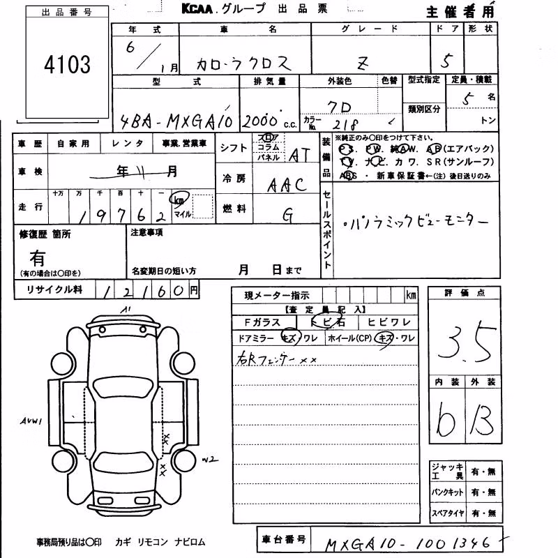TOYOTA COROLLA CROSS
