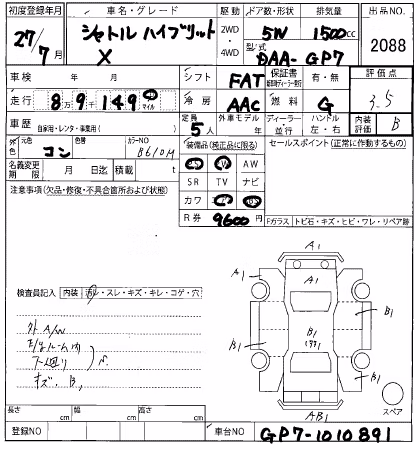 HONDA SHUTTLE