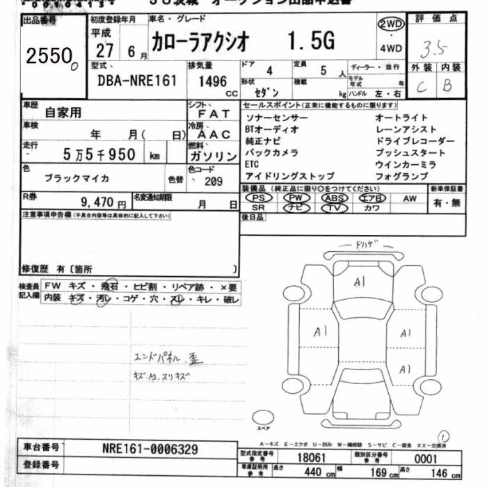 TOYOTA COROLLA AXIO